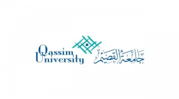 جامعة القصيم تستضيف بطولة الاتحاد السعودي للرياضة الجامعية للطالبات